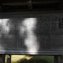 岡太・大瀧神社由緒版