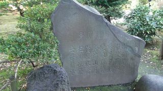 六義園の復旧の記録