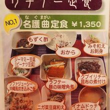 コレにしましたよん