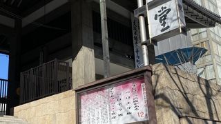 北御堂(津村別院)