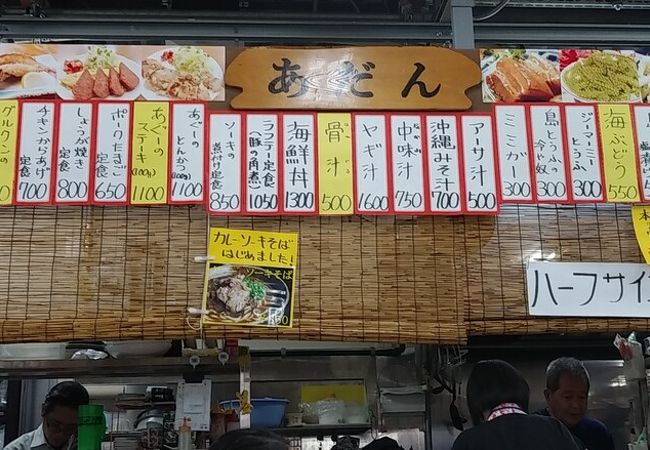 数量限定！郷土B級グルメ　骨汁