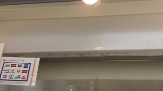 シエル クレール 魚崎店