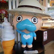 なんじぃグッズが沢山販売されてます By かみぞー がんじゅう駅 南城のクチコミ フォートラベル