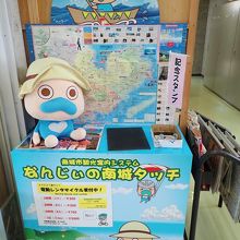 なんじぃグッズが沢山販売されてます By かみぞー がんじゅう駅 南城のクチコミ フォートラベル