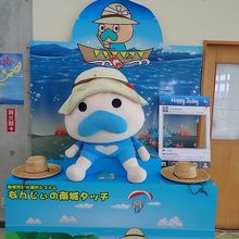 なんじぃグッズが沢山販売されてます By かみぞー がんじゅう駅 南城のクチコミ フォートラベル