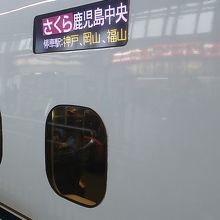 指定席は満席になりやすいです By フロンティア 新幹線 さくら N700系 8両編成 のクチコミ フォートラベル 指定席は満席になりやすいです By フロンティア 新幹線 さくら N700系 8両編成 のクチコミ フォートラベル