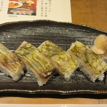 アジの押しずし