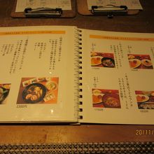 ランチメニュー