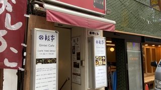 銀亭Cafe&Bar