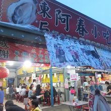 東石阿春小吃のお店