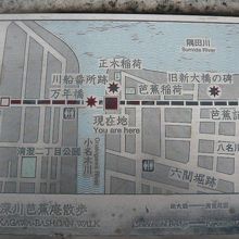 道路標識に付けられている案内図です。隅田川と小名木川の合流点