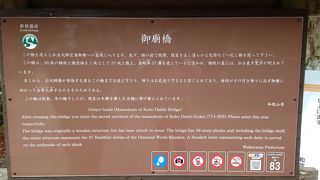 霊域への入り口です