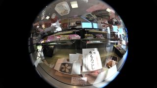 唐土庵いさみや 本店