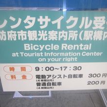 レンタサイクルは利用価値高そうですね！