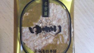 坂角総本舗 高島屋東京店