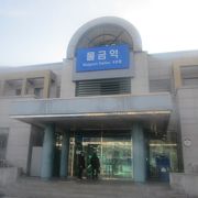 慶全線（ムグンファ号）利用で釜山駅を目指すのにリーズナブルに使える駅の一つ、勿禁（ムルグム）駅