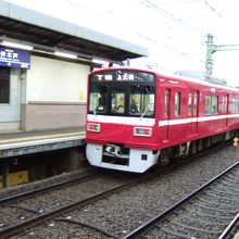 普通も上大岡まで運転していました