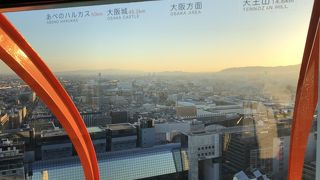 ラウンジを利用