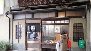 これが”ちご餅”でございますかぁ