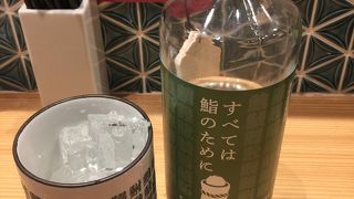 寿司を鮨酎で！