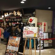 ラーメン以外もうまい