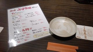 お蕎麦屋さんの居酒屋らしい料理が沢山あり美味しく頂きました!!