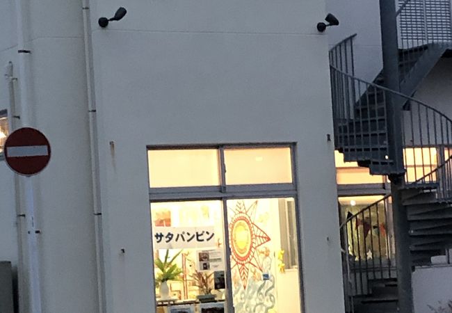 宮古島公設市場 クチコミ アクセス 営業時間 宮古島 フォートラベル 宮古島公設市場 クチコミ アクセス 営業時間 宮古島 フォートラベル