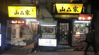 久しぶりに渋谷２４時間酒場山家へ
