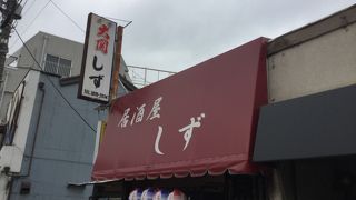 北千住駅西側の居酒屋さん