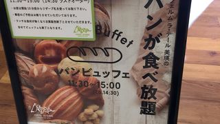 フェルム ラ テール 美瑛 コレド室町テラス店 By ひろ フェルム ラ テール 美瑛 コレド室町テラス店のクチコミ フォートラベル フェルム ラ テール 美瑛 コレド室町テラス店 By ひろ フェルム ラ テール 美瑛 コレド室町テラス店のクチコミ フォートラベル