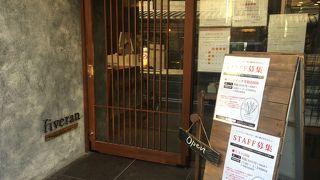 烏丸御池のパン屋さん