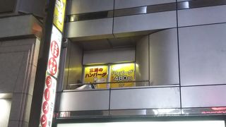 毎週月・金は200円引き