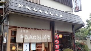 初めての”みたらし団子”