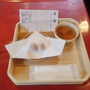 縁起物の申餅を…