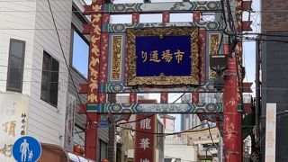 今日も混雑していました。