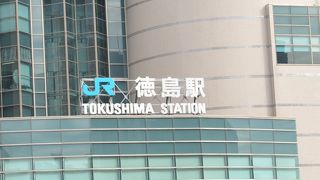 JR徳島駅周辺情報