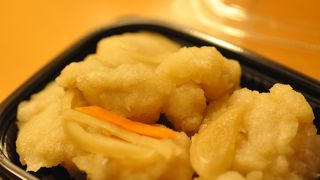 吟月 そごう徳島店