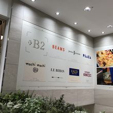 地下へ降りる階段が便利です By タヌチーノ ルミネ 横浜店 のクチコミ フォートラベル 地下へ降りる階段が便利です By タヌチーノ ルミネ 横浜店 のクチコミ フォートラベル