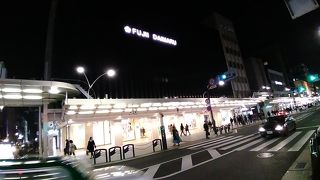 京都特産の上品な商品をたくさん