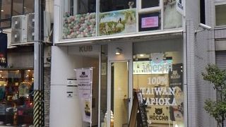タピオカドリンク ホッチャ 広島並木通り店
