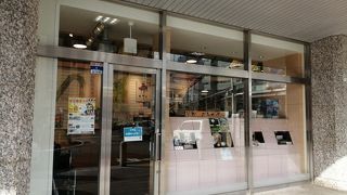 普通の観光案内所