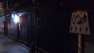 舞妓さんたちを執拗に追い掛け回す無礼な外国人観光客が多いようですが、しっかり標識がありました。