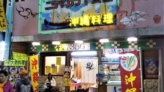 リーズナブルな沖縄食堂