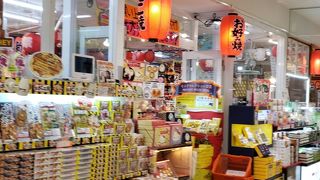 海遊館オフィシャルミュージアムショップ クチコミ アクセス 営業時間 大阪ベイエリア フォートラベル 海遊館オフィシャルミュージアムショップ クチコミ アクセス 営業時間 大阪ベイエリア フォートラベル