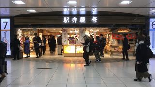 早朝出発も安心