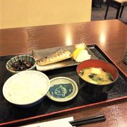 美味しい魚定食が食べたい時におすすめ