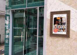 グランド シティ ホテル 写真
