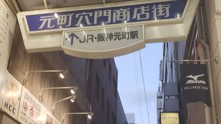 飲食店が多い