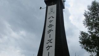 団体用かな？？