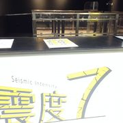 大阪市立阿倍野防災センター クチコミ アクセス 営業時間 ミナミ 難波 天王寺 フォートラベル 大阪市立阿倍野防災センター クチコミ アクセス 営業時間 ミナミ 難波 天王寺 フォートラベル